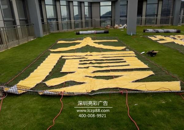 招商廣告,招商廣告字,led燈光廣告字